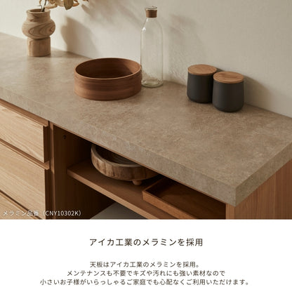 【MAR】カウンター【198cm】