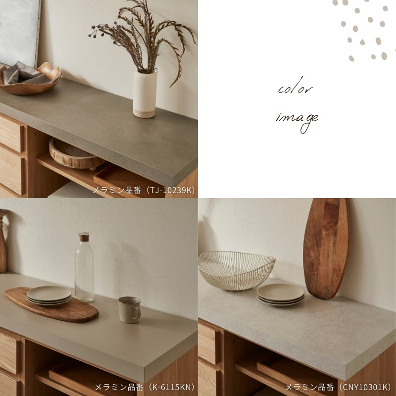 【MAR】カウンター【198cm】