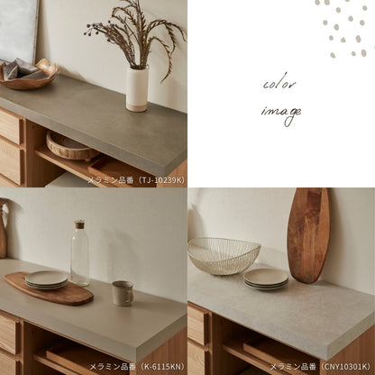 【MAR】カウンター【198cm】