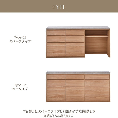 【MAR】カウンター【198cm】