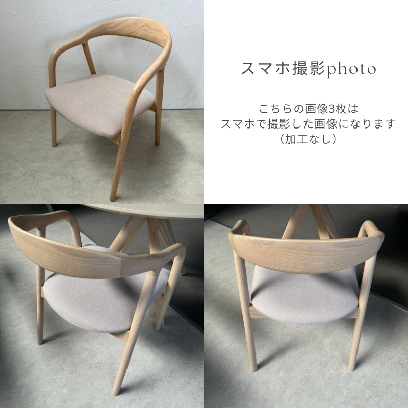 Norna white】チェア【ファブリックタイプ】 – 河口家具製作所 Norna white】チェア【ファブリックタイプ】 – 河口家具製作所