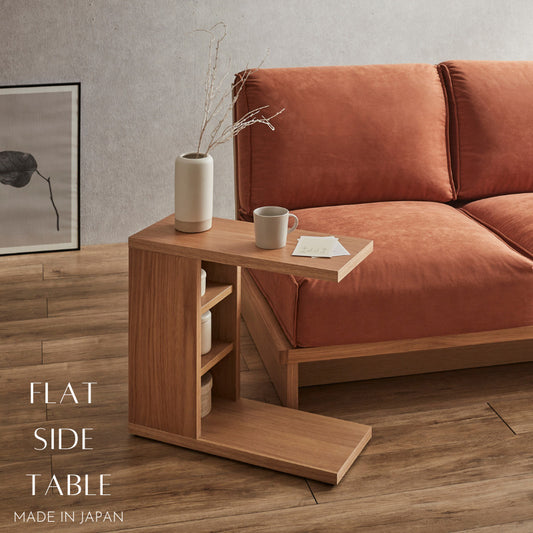 【FLAT】サイドテーブル