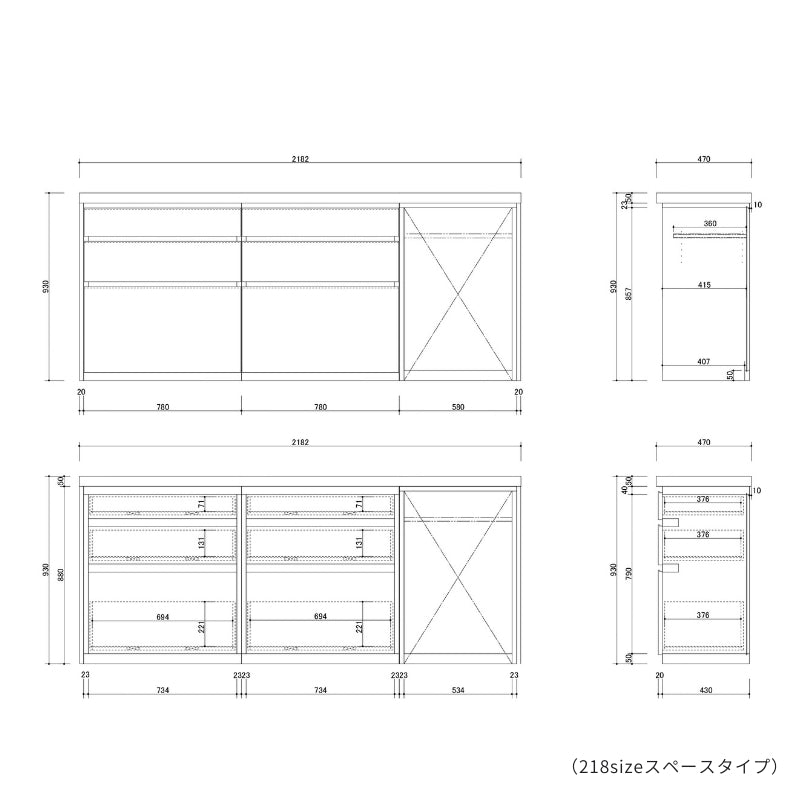 【MAR】カウンター【218cm】