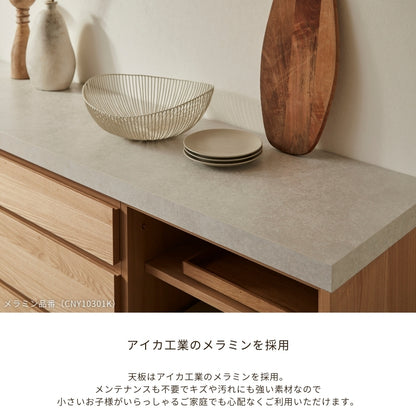 【MAR】カウンター【218cm】