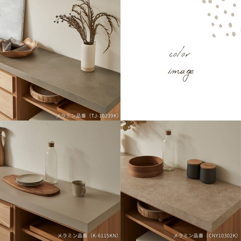 【MAR】カウンター【218cm】