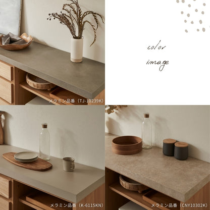 【MAR】カウンター【218cm】