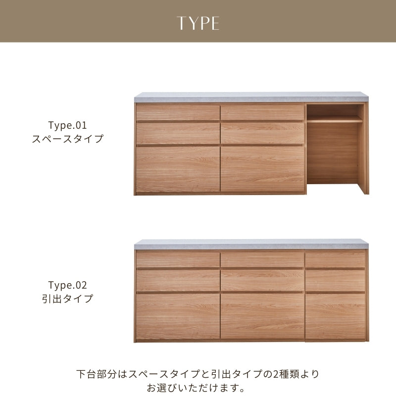 【MAR】カウンター【218cm】