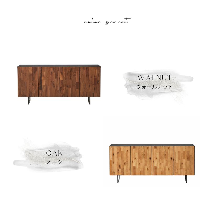 GAUSS 】サイドボード【160cm】 – 河口家具製作所オンラインショップ