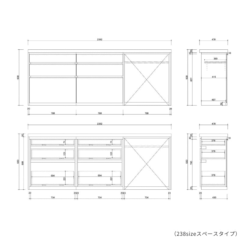 【MAR】カウンター【238cm】