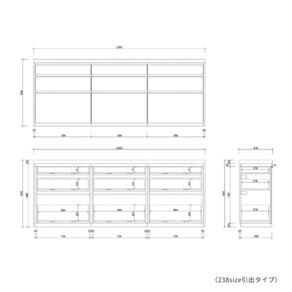 【MAR】カウンター【238cm】