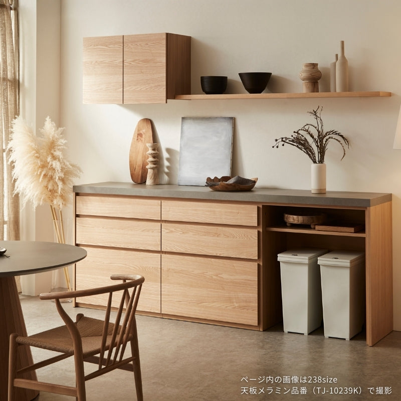 MAR】カウンター【238cm】 – 河口家具製作所オンラインショップ｜国産