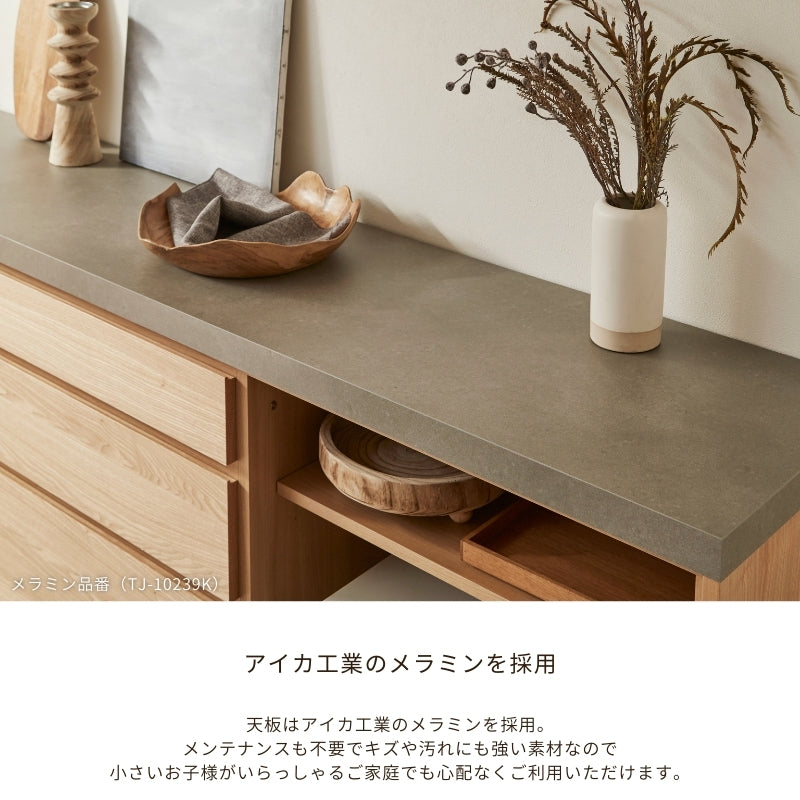 【MAR】カウンター【238cm】