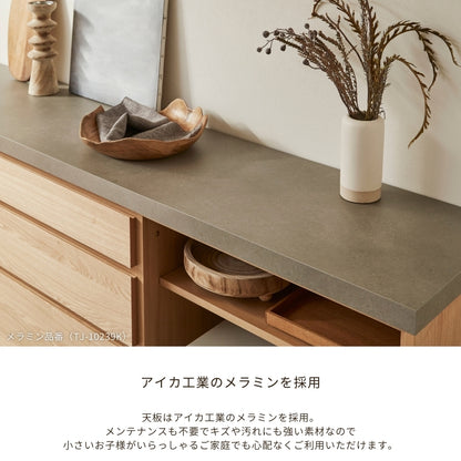 【MAR】カウンター【238cm】