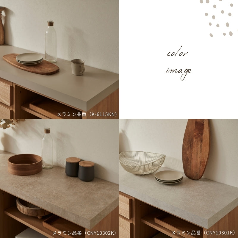 【MAR】カウンター【238cm】