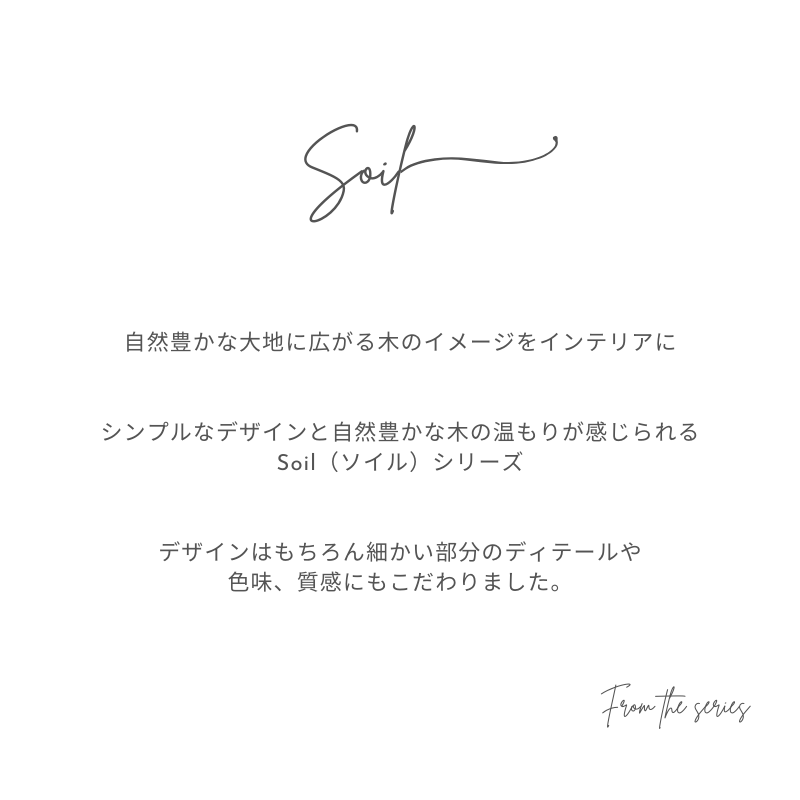 【soil】ダイニング5点セット【GY】
