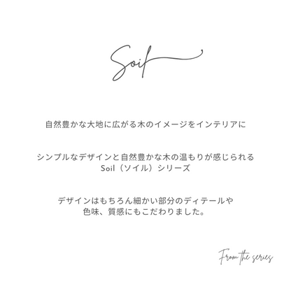 【soil】ダイニング5点セット【GY】