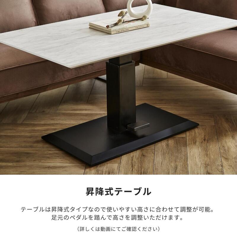【loaf】昇降式テーブル