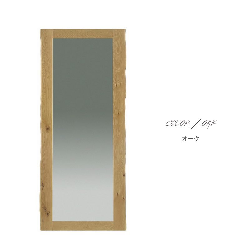 オリジナル 】ミラー【 75cm 】 – 河口家具製作所オンラインショップ オリジナル 】ミラー【 75cm 】 – 河口家具製作所オンラインショップ