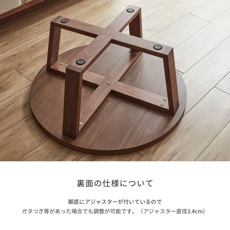 【FLAT】リビングテーブル【80cm】