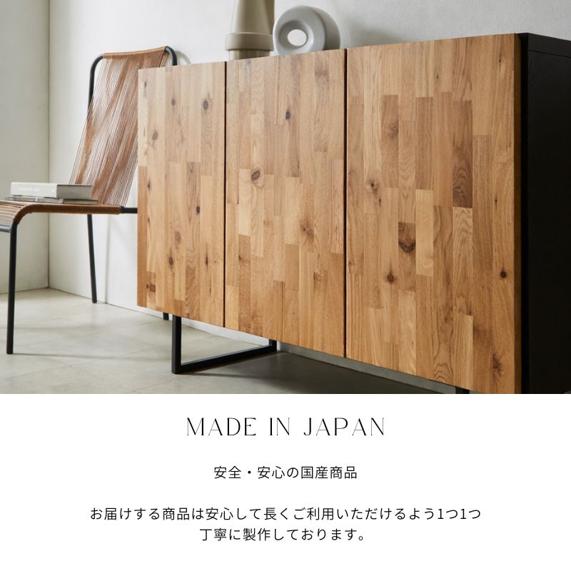 【 GAUSS 】サイドボード【120cm】