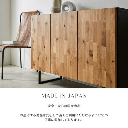 【 GAUSS 】サイドボード【120cm】