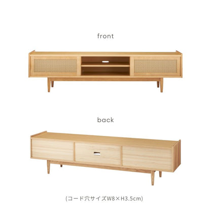 ラタンテレビボード【150cm／180cm】