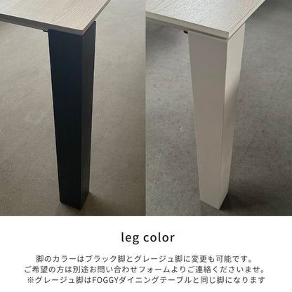 【 ME 】ダイニングテーブル【脚Normalcolor oak】140～200㎝