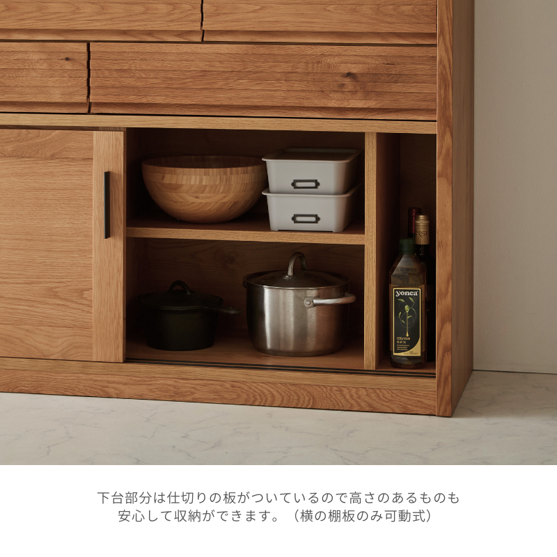 A24UBF 美品 河口家具製作所 食器棚 キッチンボード ウォールナット無垢 BUMP 】ダイニングボード 120cm|キッチンボード 食器棚 – 河口