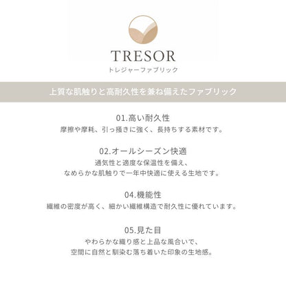 【Arc】3Pソファ【チャコールグレー】