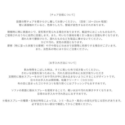 【Arc】3Pソファ【チャコールグレー】