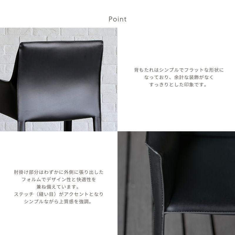 【CAPE】レザーチェア【グレージュ・キャメル・ブラック】