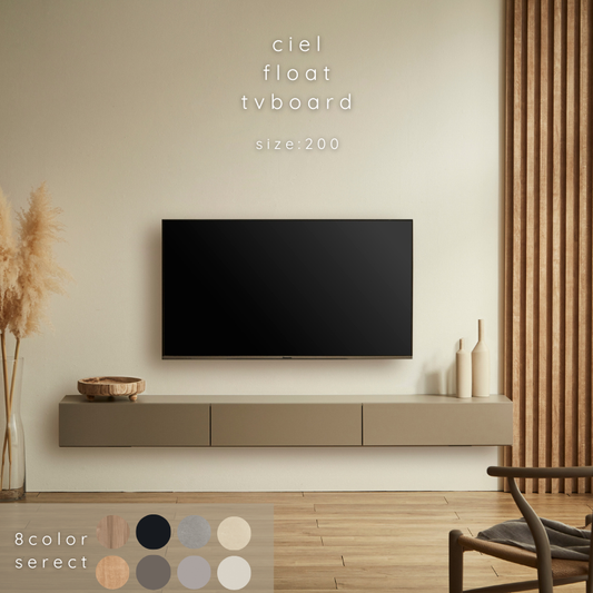 テレビボード・テレビ台 | おしゃれな収納は河口家具製作所