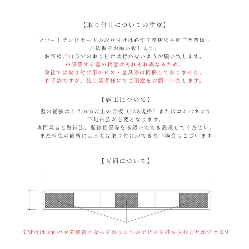Cielフロートテレビボード180cm8色柄・柄別注対応可能 商品画像26｜河口家具製作所