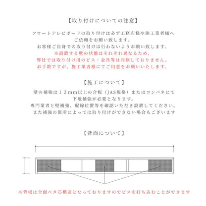 Cielフロートテレビボード180cm8色柄・柄別注対応可能 商品画像26｜河口家具製作所