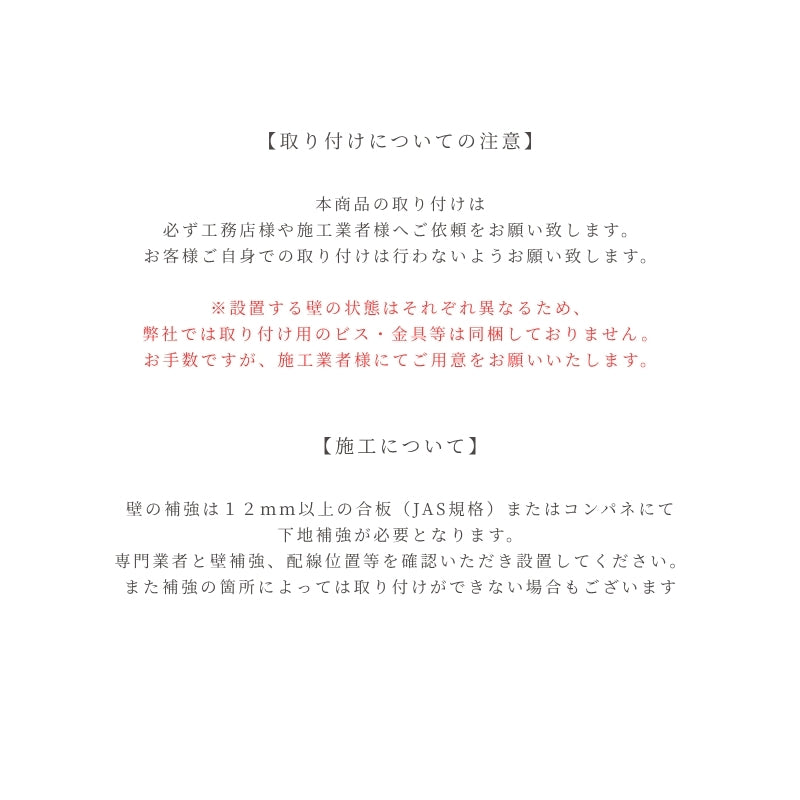 【Ciel】シューズボックス【フロートタイプ】