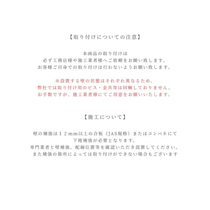【Ciel】シューズボックス【フロートタイプ】