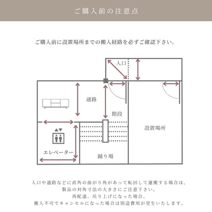【Ciel】シューズボックス【フロートタイプ】