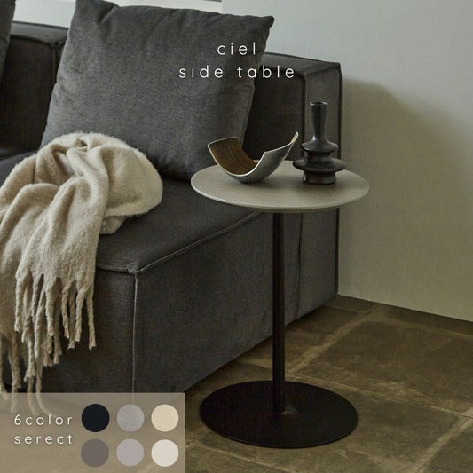【Ciel】サイドテーブル　脚ブラック【40cm・天板6色】