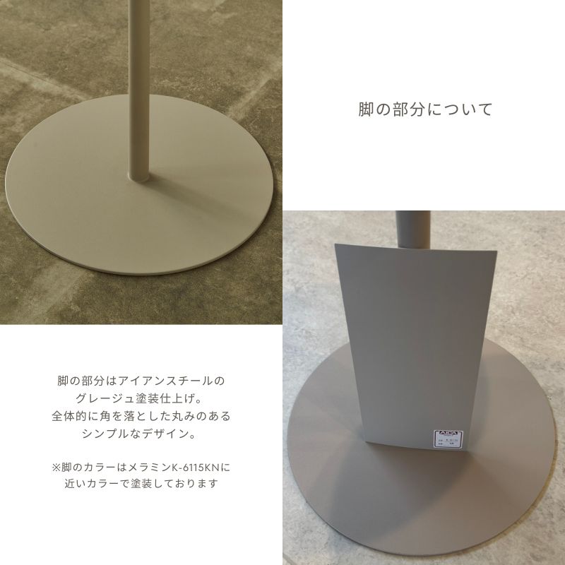 Ciel】サイドテーブル 脚グレージュ【40cm・天板6色】 – 河口家具