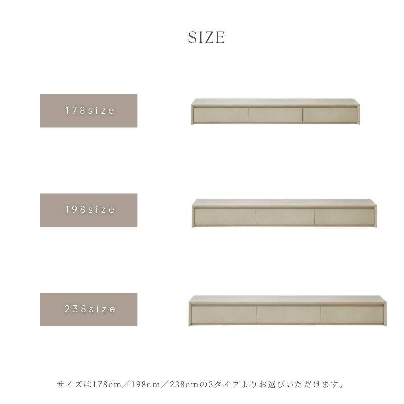 Ciel】置き型テレビボード238cm【6色柄・柄別注対応可能】 – 河口家具