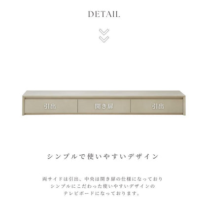 【Ciel】テレビボード【3サイズ・6色柄・別注対応可能】