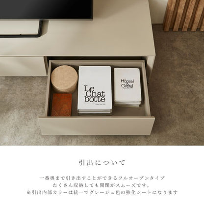 【Ciel】テレビボード【3サイズ・6色柄・別注対応可能】