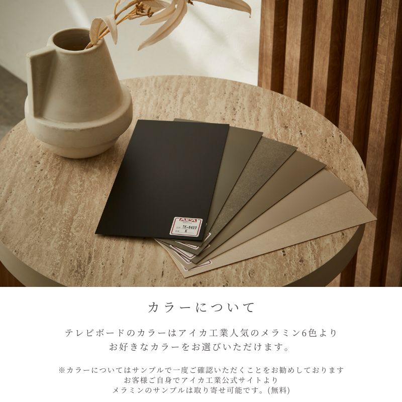 【Ciel】テレビボード【3サイズ・6色柄・別注対応可能】
