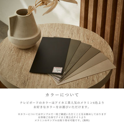 【Ciel】テレビボード【3サイズ・6色柄・別注対応可能】