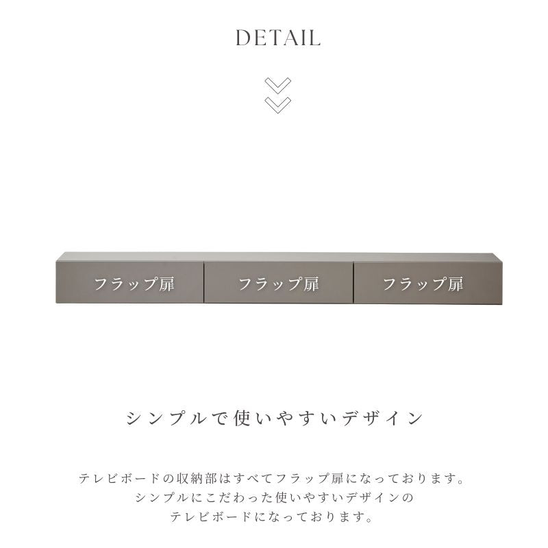 【Ciel】フロートテレビボード180cm【8色柄・柄別注対応可能】