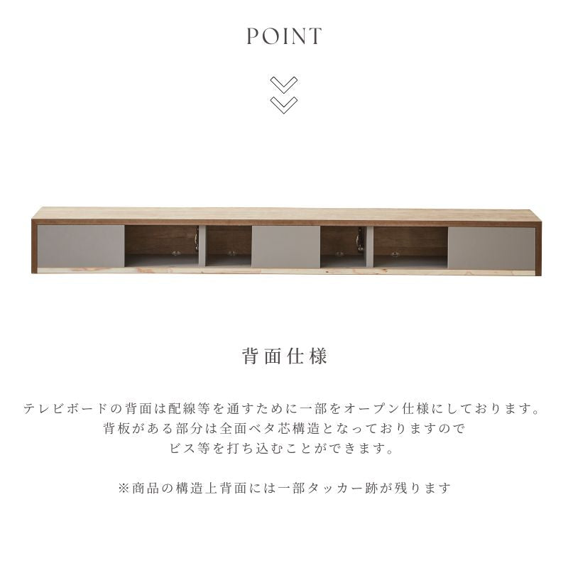 Ciel】フロートテレビボード180cm【8色柄・柄別注対応可能】 – 河口