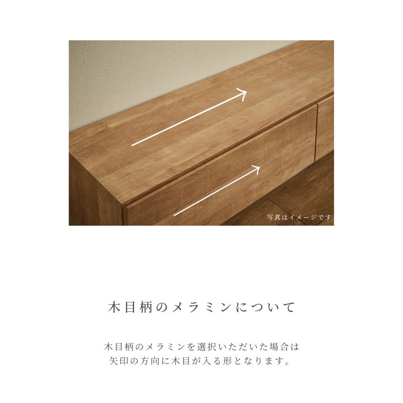 【Ciel】フロートテレビボード180cm【8色柄・柄別注対応可能】