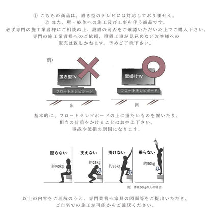 【Ciel】フロートテレビボード180cm【8色柄・柄別注対応可能】