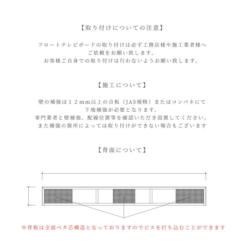 【Ciel】フロートテレビボード180cm【8色柄・柄別注対応可能】