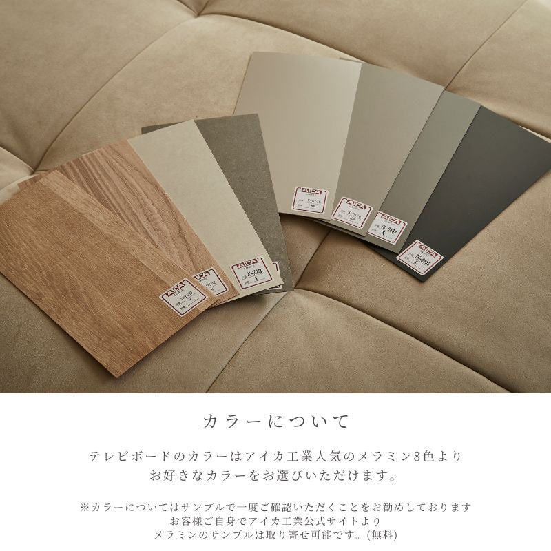 【Ciel】フロートテレビボード180cm【8色柄・柄別注対応可能】